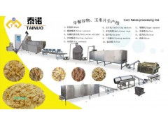 谷物加工设备的现代化之路 玉米片生产线与精选加工机械解析